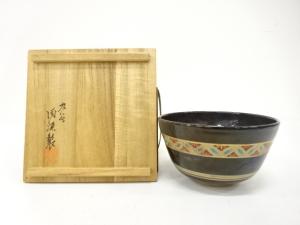 九谷焼　陶源製　仿仁清焼　茶碗